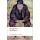 Eliot, George, Silas Marner The Weaver of Raveloe (Paperback)