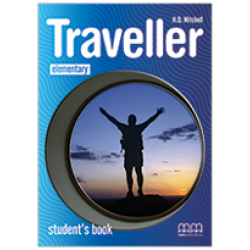 Traveller Elementary SB (BR)